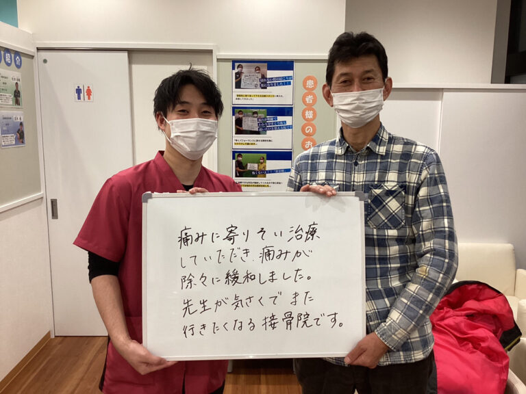 患者様レビュー